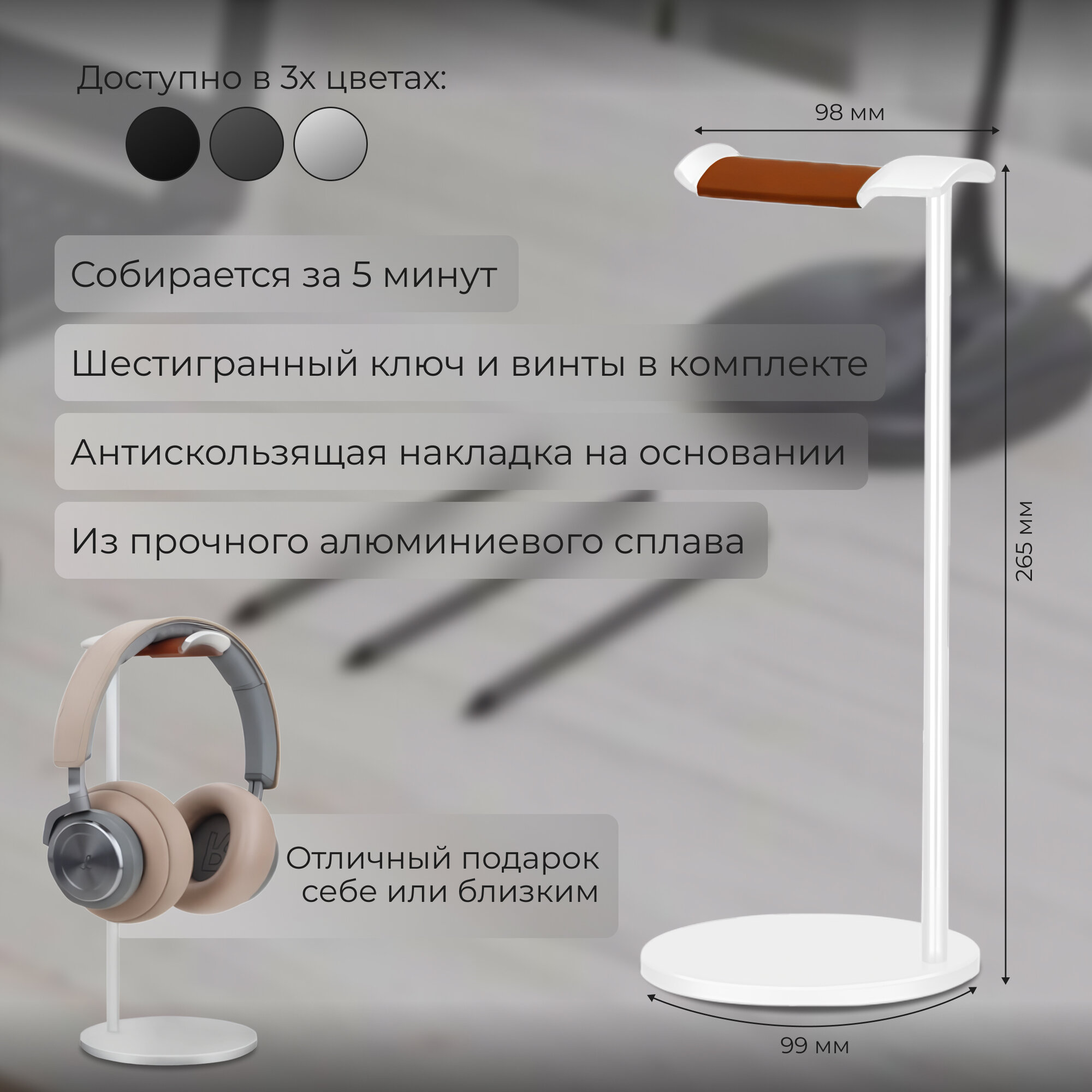 Подставка из алюминия для всех моделей полноразмерных наушников и игровых гарнитур, серебристая — фото 1