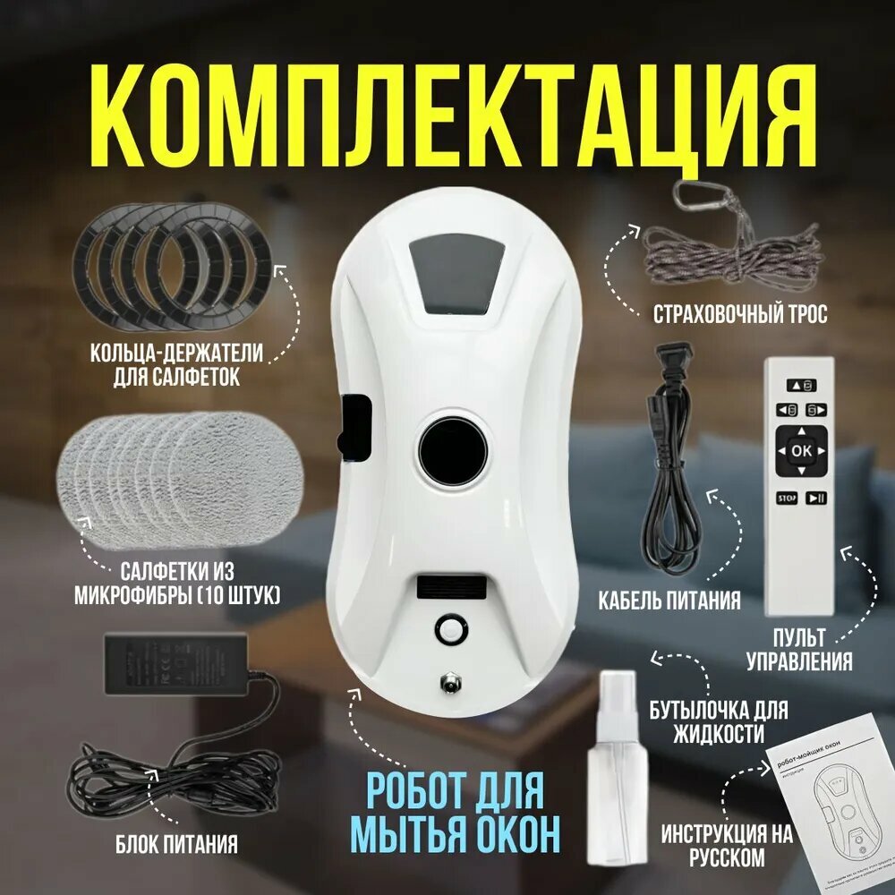 Калибровка вакуумных сенсоров техником