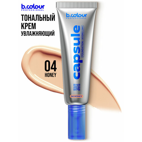 B.COLOUR PROFESSIONAL Тональный крем для лица матирующий, увлажняющий, стойкий CAPSULE 04 HONEY