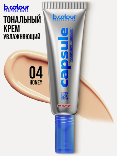 Изображение товара B.COLOUR PROFESSIONAL Тональный крем для лица матирующий, увлажняющий, стойкий CAPSULE 04 HONEY