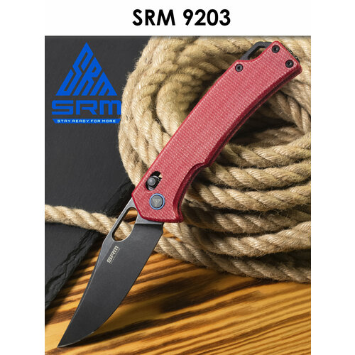 Складной нож SRM 9203-MR2