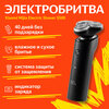 Фото Xiaomi Electric Shaver S500
