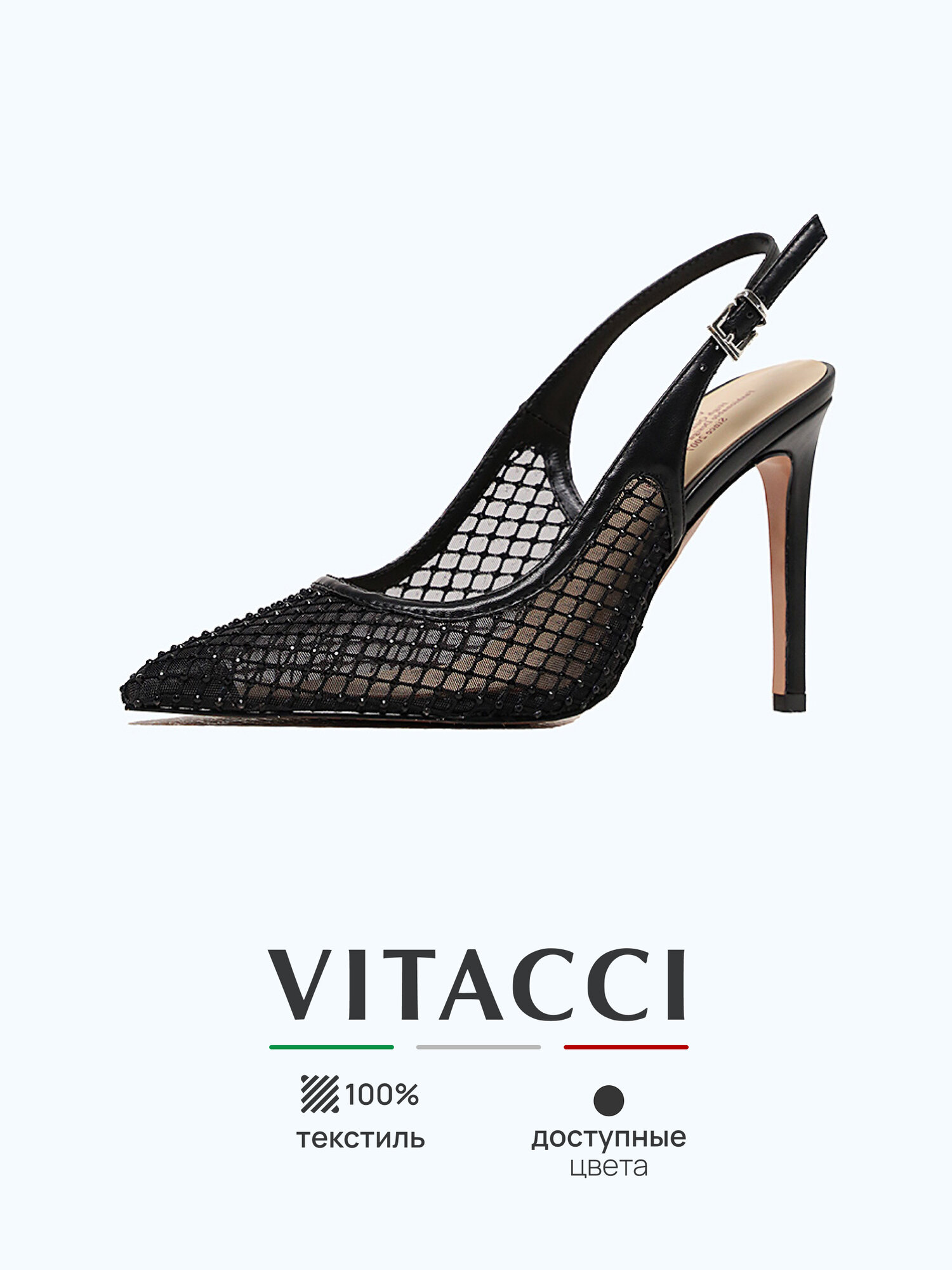 VITACCI 37 женский