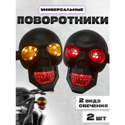 фото Универсальные светодиодные поворотники kravto для мототехники