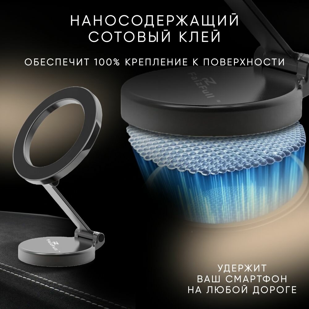 Держатель автомобильный