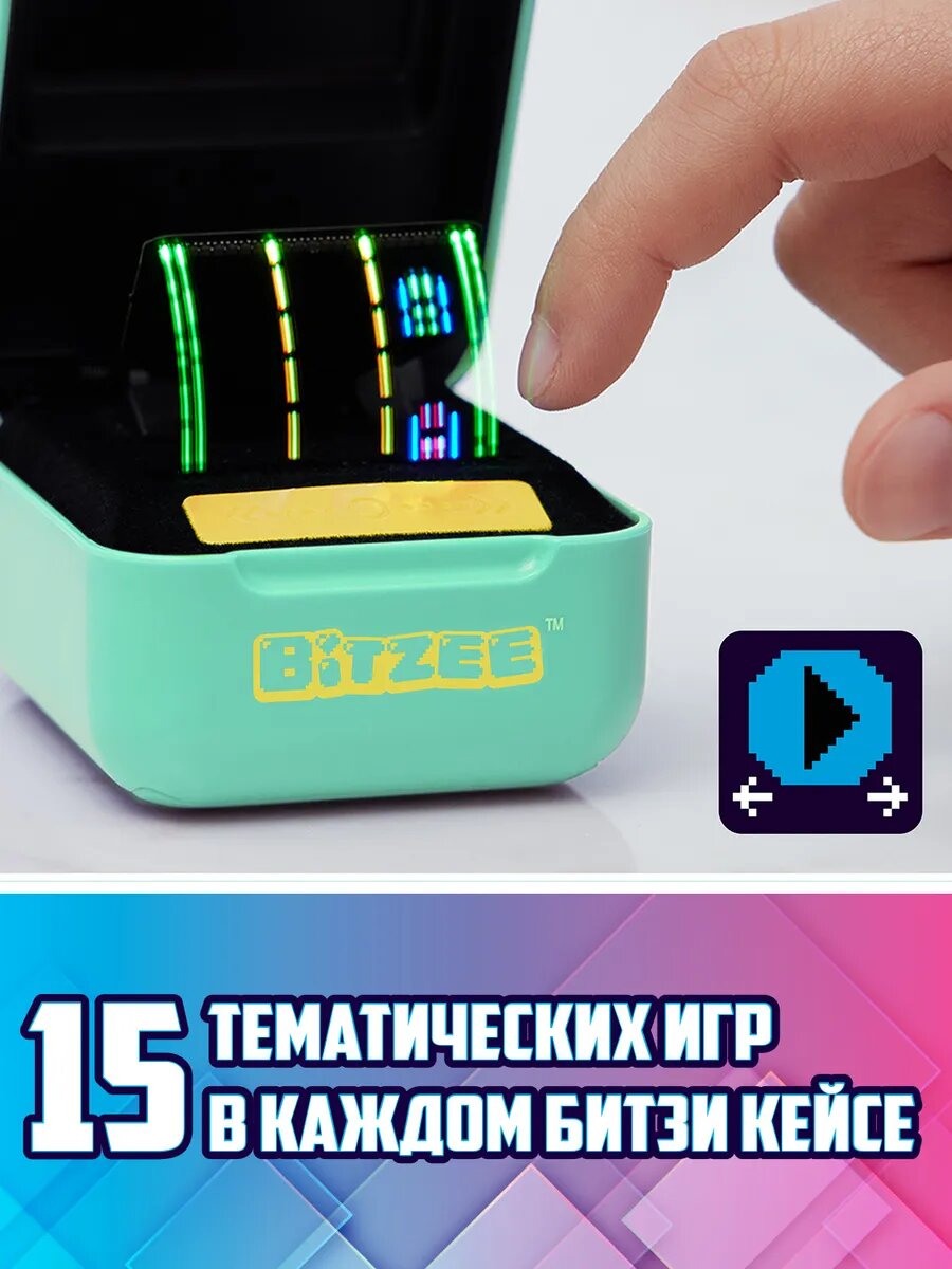 Битзи. Интерактивный электронный питомец в кейсе Классик. Тамагочи Bitzee — фото 1