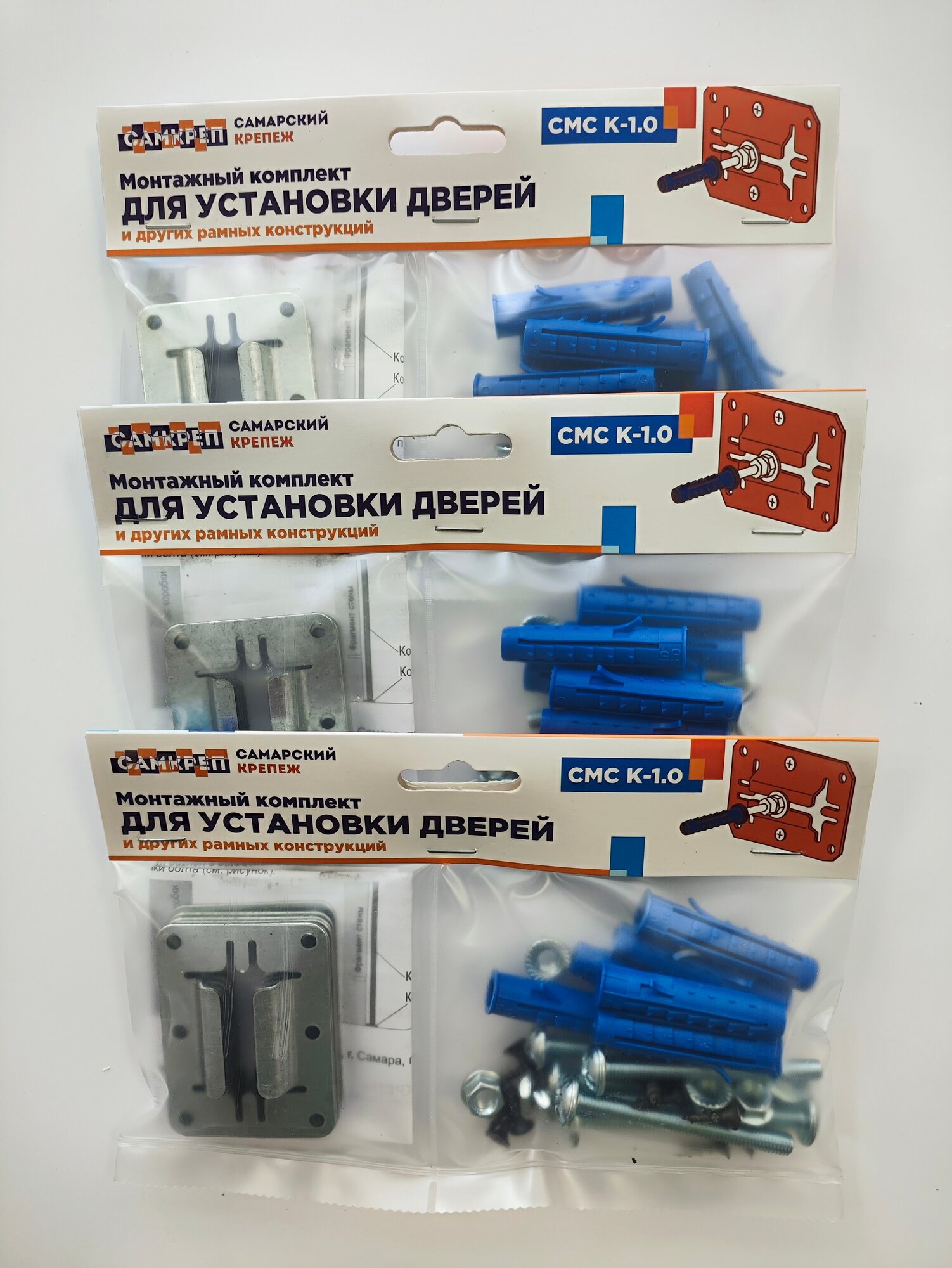 Монтажный комплект для установки дверей СМС К-1.0 3 компл.