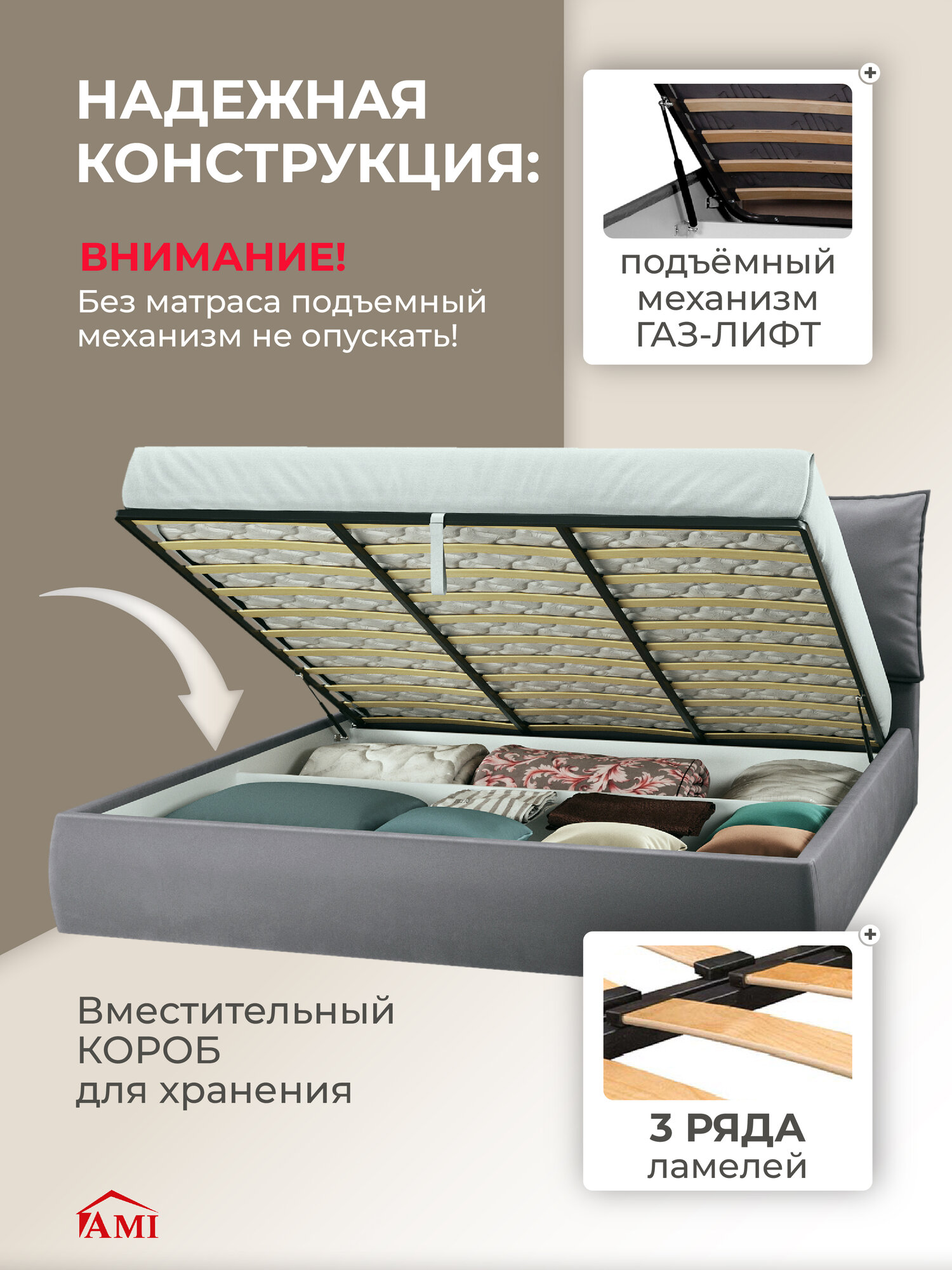 Двуспальная кровать 180х200 с подъемным механизмом, ящиками и мягким изголовьем Британия вельвет светло-серый Ами Мебель — фото 1