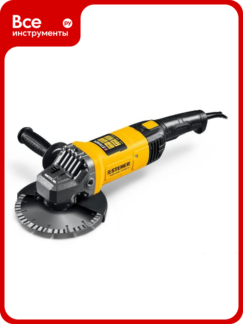 Угловая шлифмашина STEHER d 230 мм 2200 Вт AGS-230-2200 S