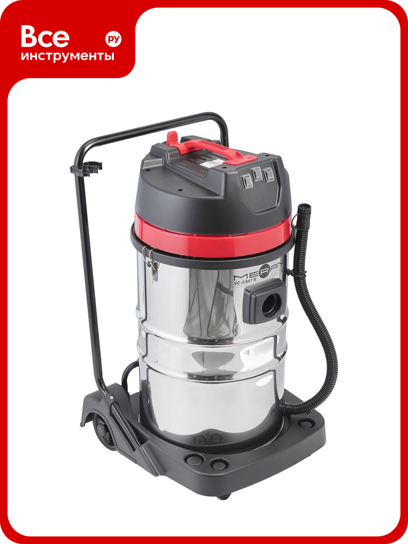 Профессиональный пылеводосос MERAN 3000 Вт 80lVC 3 80T R 100339074