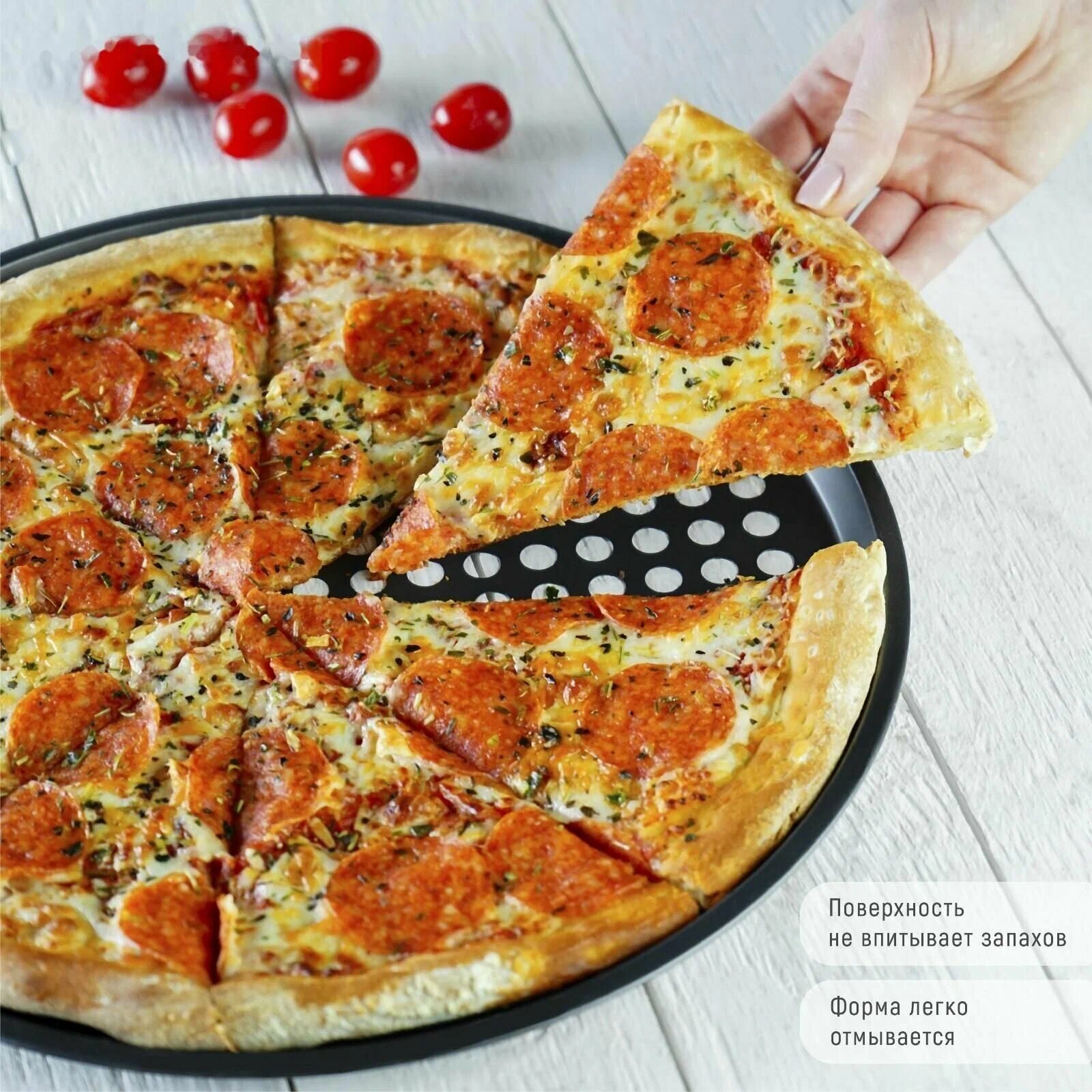 Форма для пиццы  перфорированная углеродистая сталь антипригарное покрытие 33x1.3 см