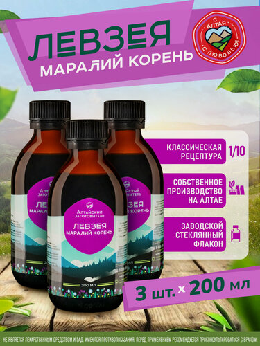 Изображение товара Экстракт настойка корня Левзеи - Алтайский заготовитель, 600 мл