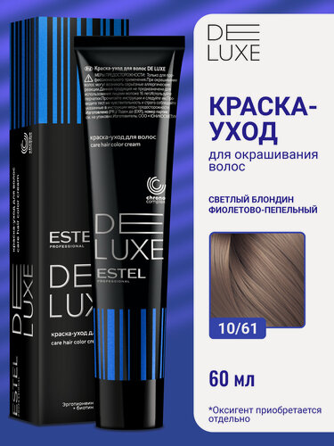 Изображение товара Краска для окрашивания волос ESTEL PROFESSIONAL De Luxe 10/61 светлый блондин фиолетово-пепельный 60 мл