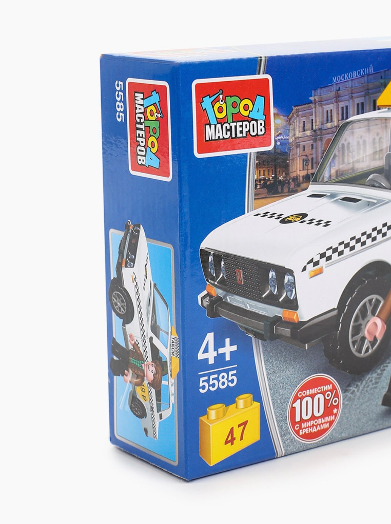 Конструктор «Город мастеров» ВАЗ 2106 «Такси»,47 деталей , легко собирать — фото 1