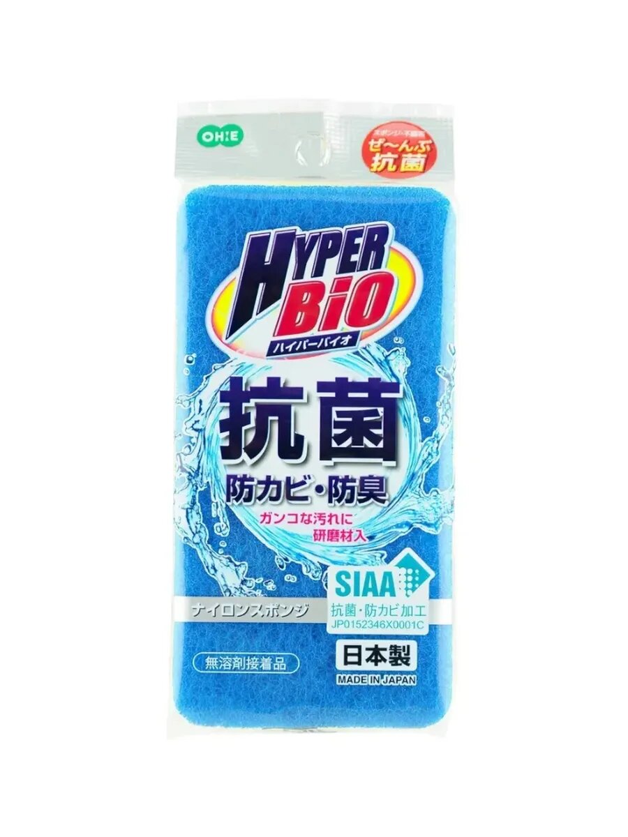 Губка для мытья посуды трехслойная