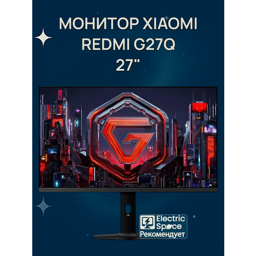 фото Игровой монитор xiaomi redmi g27q, поворотный кронштейн , 2025г (p27qcb-rg), черный, cn