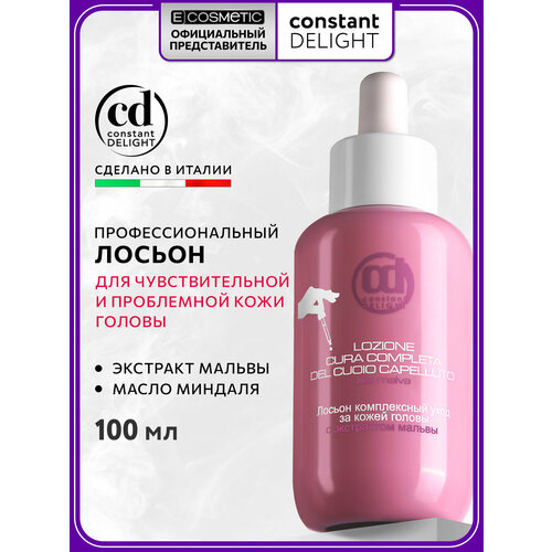 фото Лосьон для чувствительной кожи головы constant delight комплексный уход с экстрактом мальвы 100 мл