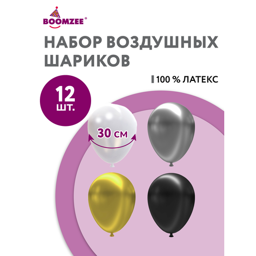 фото Воздушные шары "boomzee" bwgs-30 30 см 12 шт. белый, черный, золотой, серебряный