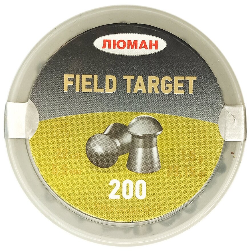 Пули пневматические Люман Field Target 5,5 мм 1,5 грамма (200 шт.)