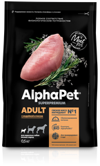Сухой корм AlphaPet для взрослых собак мелких пород с индейкой и рисом 0,5 кг