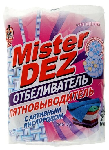 Отбеливатель-пятновыводитель Mister Dez с активным кислородом