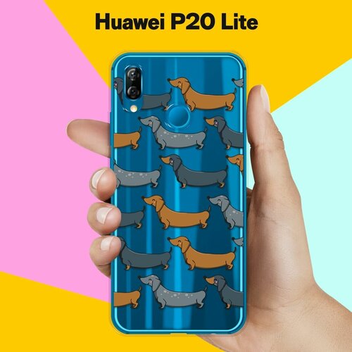 Силиконовый чехол Узор из Такс на Huawei P20 Lite силиконовый чехол узор из авокадо на huawei p20 lite