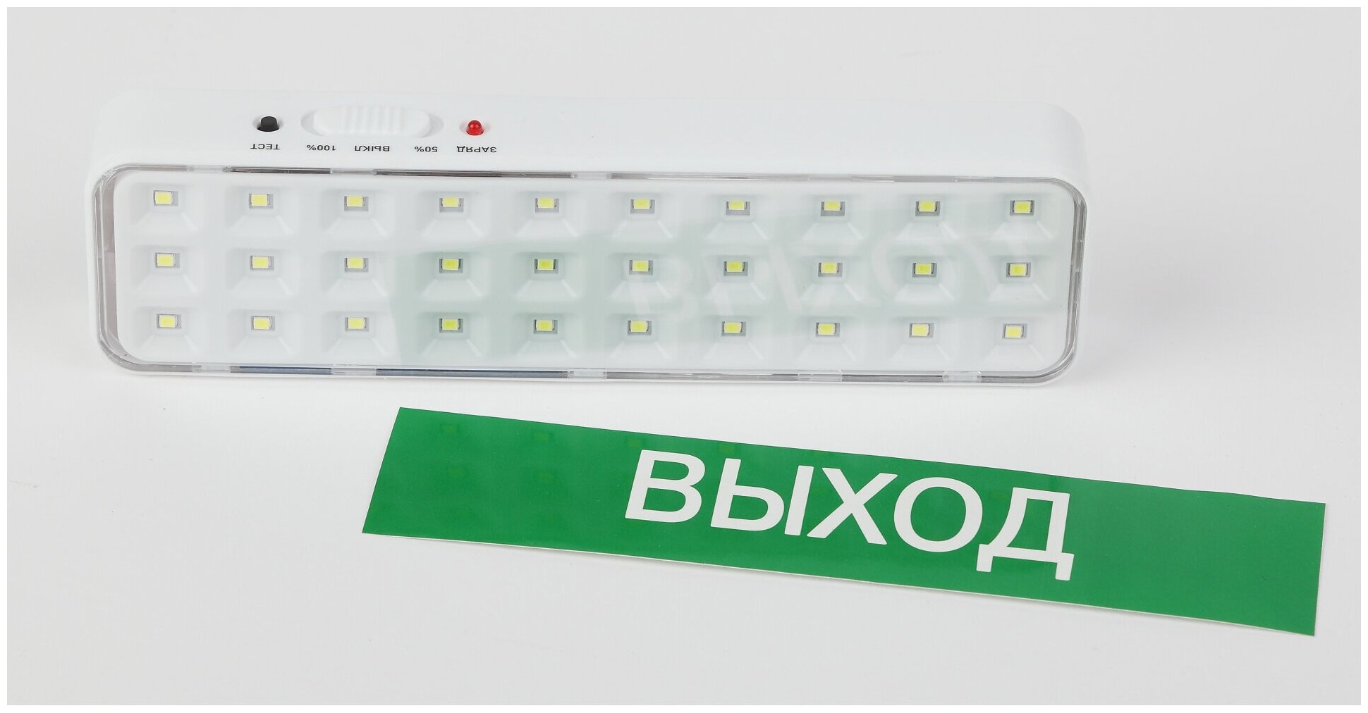 Светильник светодиодный аварийный непостоянный DBA-102-0-20 30LED 5ч IP20 выход (40/1920) | код Б0044395 | ЭРА (1 шт.)