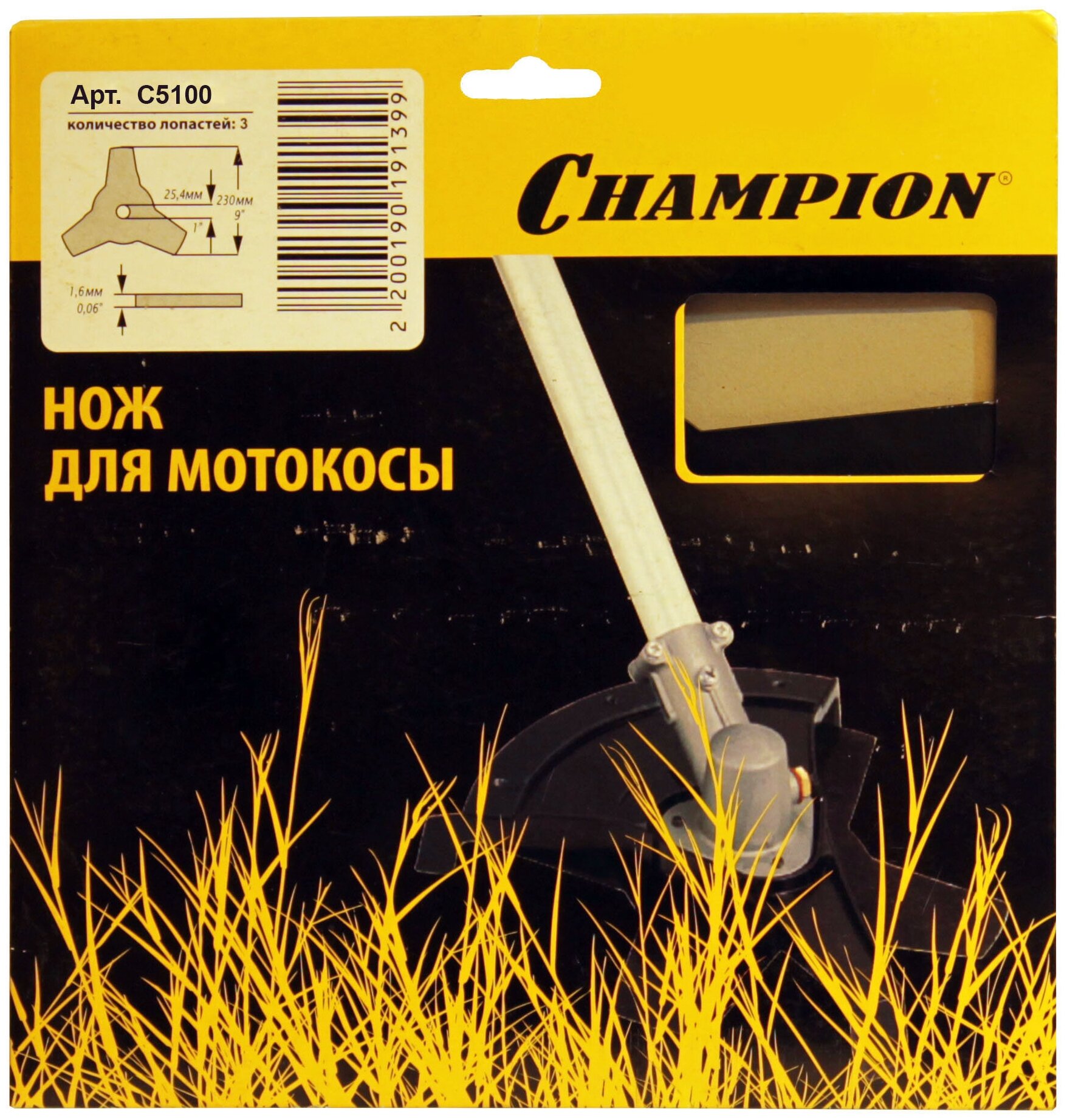фото Нож для жесткой травы 3/230/25,4 (тип А) (125R, 235R, FS55, 80, 85, 100, 120, FR85, 350, 450) CHAMPION для бензокосы STIHL FS 131