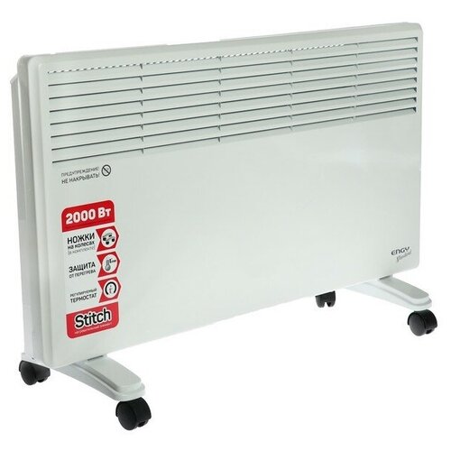 Обогреватель Engy EN-2000 Standard конвекторный 2000 Вт 25 м белый 629800₽