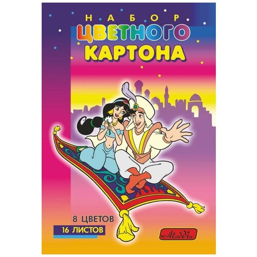 набор цветного гофрированного фольгированного картона 4 листа 4 цвета а4 Картон цветной А4 односторонний. 8 цветов. 16 листов (Aladdin)