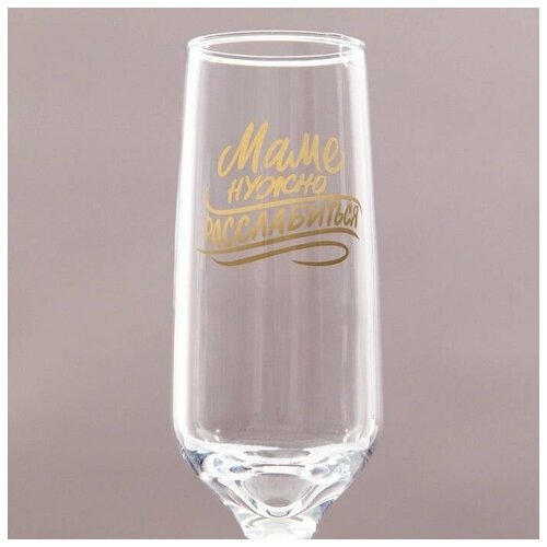 Бокал для шампанского 210 мл Стекло 1809₽