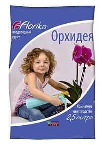 Почвогрунт для орхидей FLORIKA 2,5л