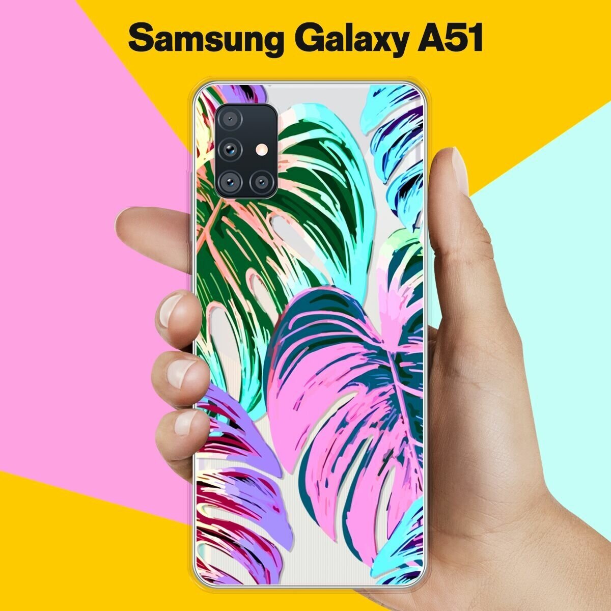 Силиконовый чехол на Samsung Galaxy A51 Яркая пальма / для Самсунг Галакси А51