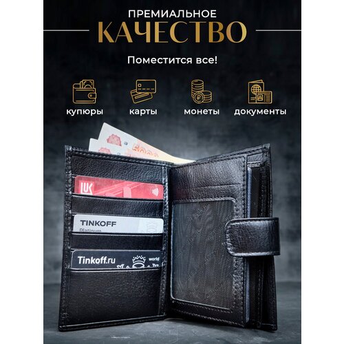 Кошелек , фактура гладкая, матовая, черный кошелек vermari 3992 1806а блек ред фактура матовая гладкая черный