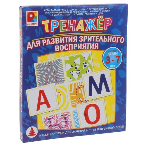 фото Настольная игра радуга тренажер