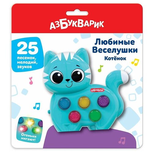 игрушка музыкальная веселушки черепашка Музыкальная игрушка Азбукварик Любимые Веселушки Котенок