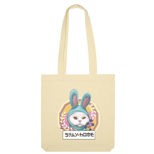 Сумка шоппер Us Basic, бежевый сумка кот в пижаме кролика оставайся дома белый