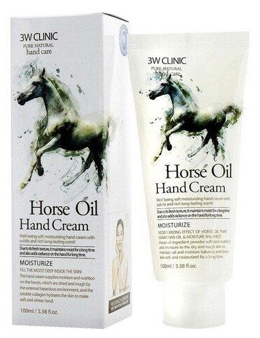 Крем для рук с лошадиным маслом 3W Clinic Moisturizing hand cream horse oil, 100ml