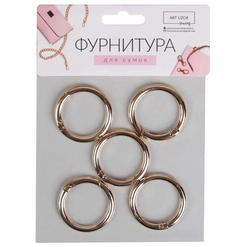 фото Арт узор 3780102 кольцо-карабин d3.2/4 см, золотистый (5 шт.)