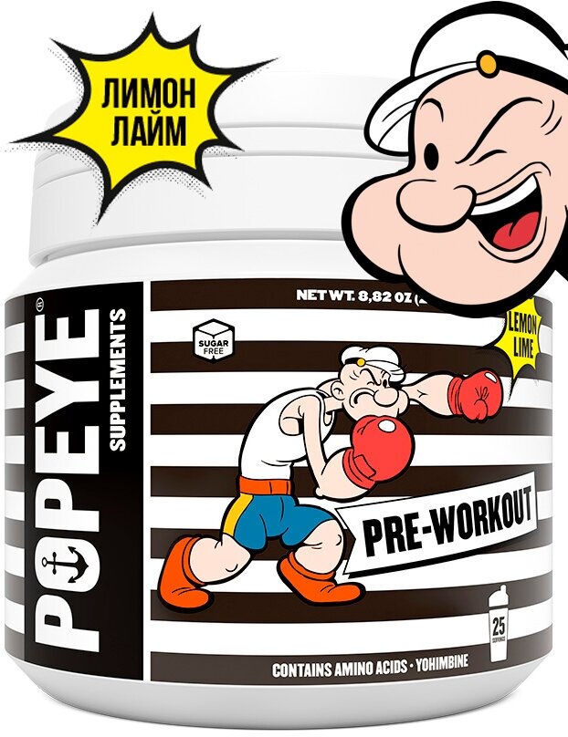 Предтреник для силы, выносливости, энергии Popeye Supplements Pre-Workout, 250 г, лимон-лайм