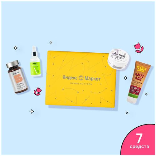 Подарочный набор NewBeautyBox бьюти-бокс Spring is coming