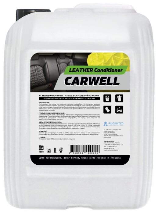 Carwell Кондиционер для кожи в салоне автомобиля Leather Conditioner, 5 л