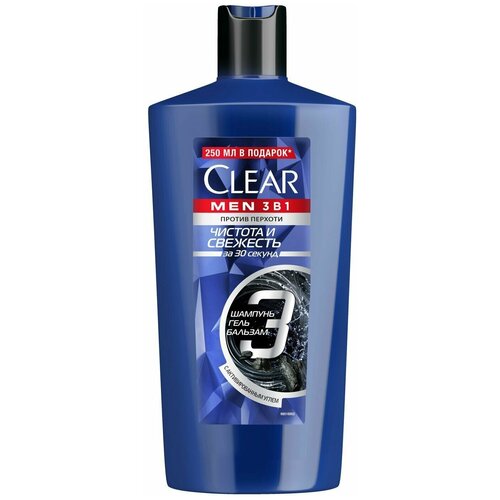Clear Men 3 В1 - Чистота И Свежесть За 30 Секунд Шампунь + гель + бальзам с активированным углем 610 мл.