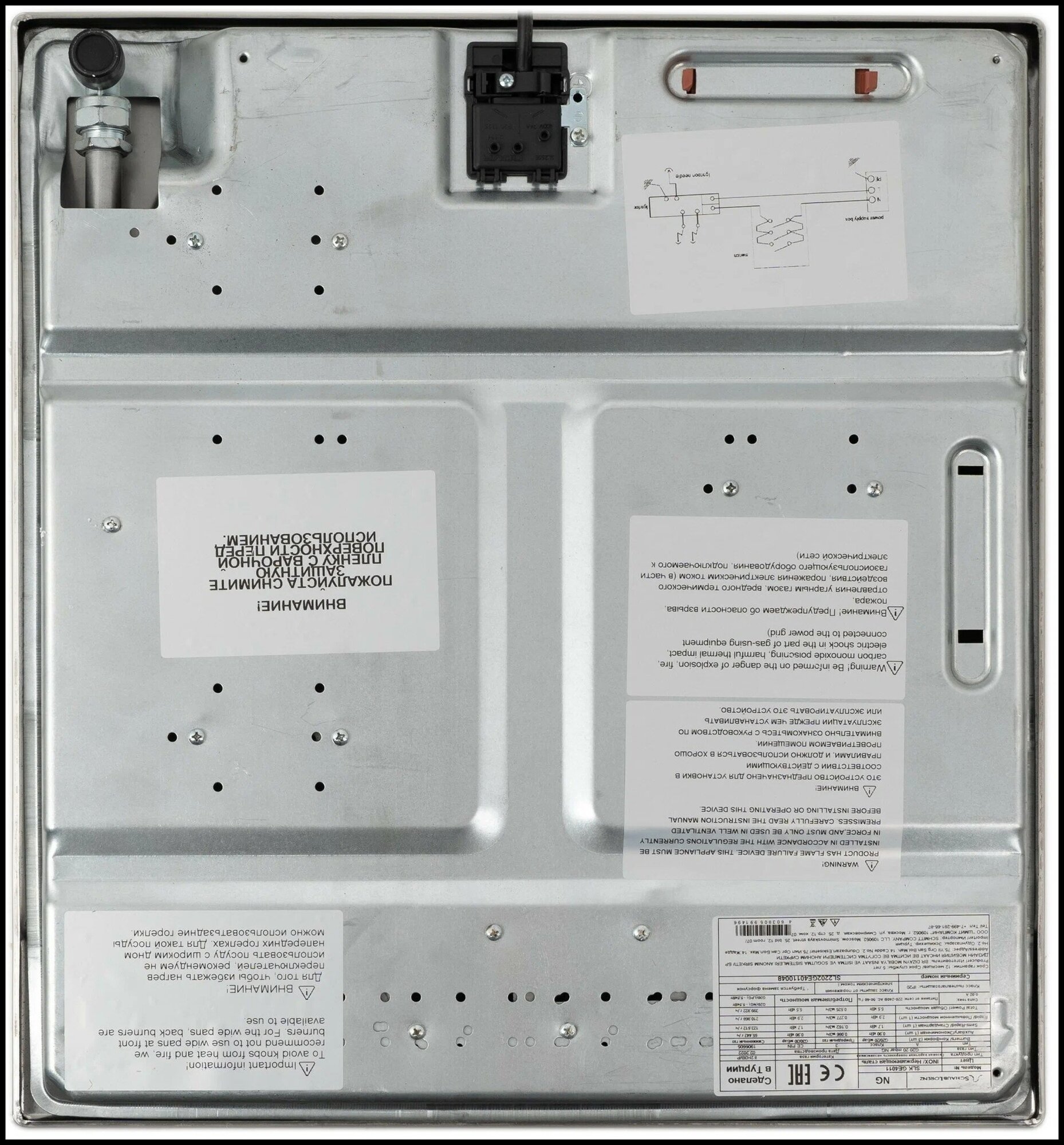 Варочная панель встраиваемая газовая Schaub Lorenz SLK GE4511, 45 см, газ-контроль, электроподжиг, WOK - фотография № 8