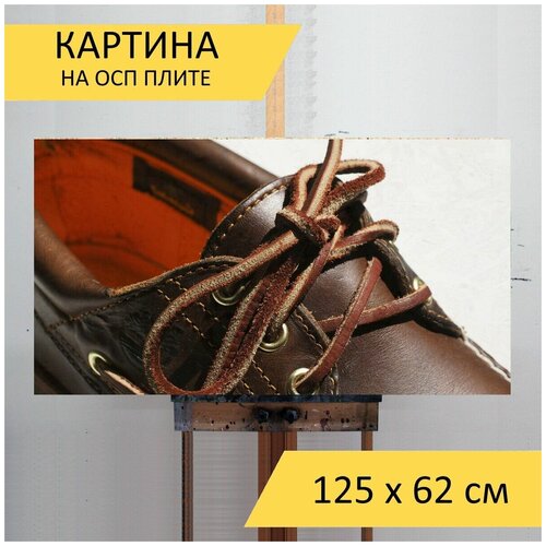 Картина на ОСП 