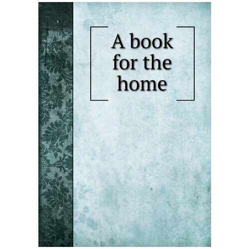 A book for the home