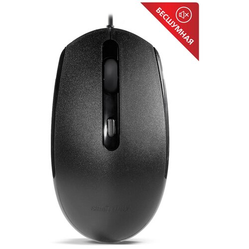 Мышь проводная SmartBuy SBM-280-K бесшумная 42000₽