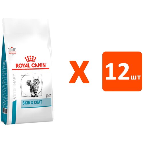 ROYAL CANIN SKIN & COAT для кастрированных котов и стерилизованных кошек с чувствительной кожей и шерстью (0,4 кг х 12 шт)