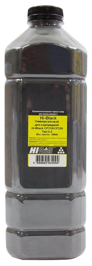 Hi-Black Тонер Универсальный для картриджей Hi-Black CF218/CF230, Тип 6.5, Bk, 1 кг, канистра