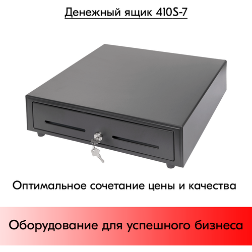   410S-7, 7   , 3 -  ,  ./, Epson, 